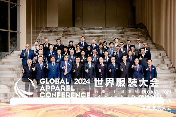 “融和”20个国家和地区服装精英2024世界服装大会在东莞虎门开幕(图26)