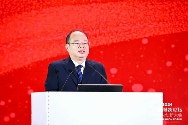 九游体育网站：“向新聚力质赢未来”2024中国服装论坛高精尖创新大会在于都召开(图5)