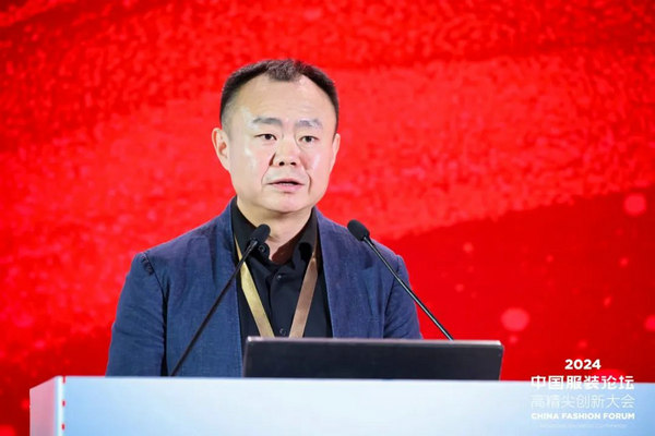 九游体育网站：“向新聚力质赢未来”2024中国服装论坛高精尖创新大会在于都召开(图7)