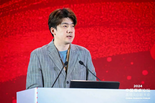九游体育网站：“向新聚力质赢未来”2024中国服装论坛高精尖创新大会在于都召开(图9)