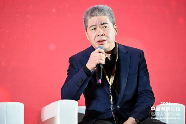 九游体育网站：“向新聚力质赢未来”2024中国服装论坛高精尖创新大会在于都召开(图14)
