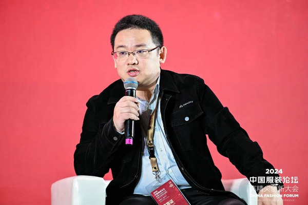 九游体育网站：“向新聚力质赢未来”2024中国服装论坛高精尖创新大会在于都召开(图15)
