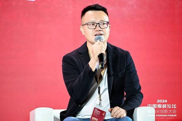 九游体育网站：“向新聚力质赢未来”2024中国服装论坛高精尖创新大会在于都召开(图16)