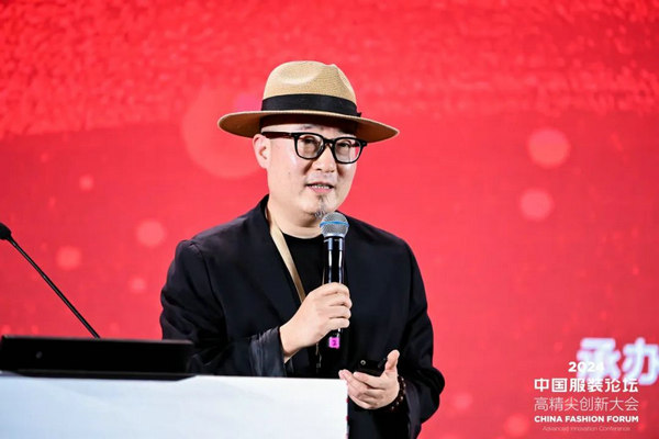九游体育网站：“向新聚力质赢未来”2024中国服装论坛高精尖创新大会在于都召开(图24)