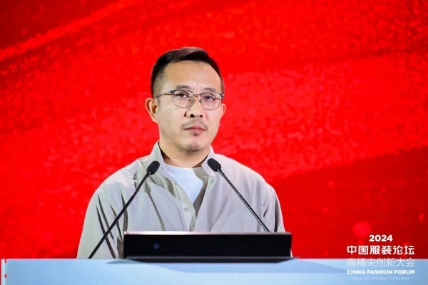 九游体育网站：“向新聚力质赢未来”2024中国服装论坛高精尖创新大会在于都召开(图19)