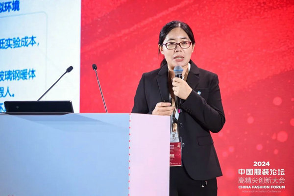 九游体育网站：“向新聚力质赢未来”2024中国服装论坛高精尖创新大会在于都召开(图25)