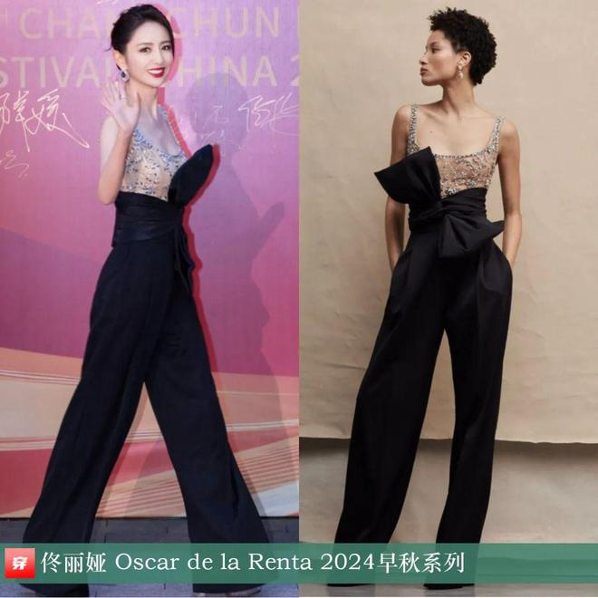 九游体育网站：穿搭0906：杨洋、罗云熙、王一博、胡一天、陈楚生、张远、周深、黄明昊等人(图35)