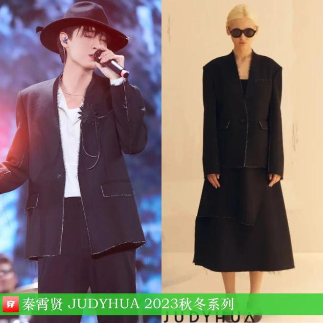 九游体育网站：穿搭0906：杨洋、罗云熙、王一博、胡一天、陈楚生、张远、周深、黄明昊等人(图38)