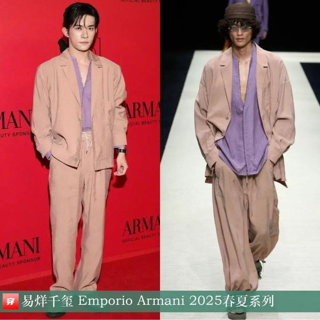 九游体育网站：穿搭0906：杨洋、罗云熙、王一博、胡一天、陈楚生、张远、周深、黄明昊等人(图39)