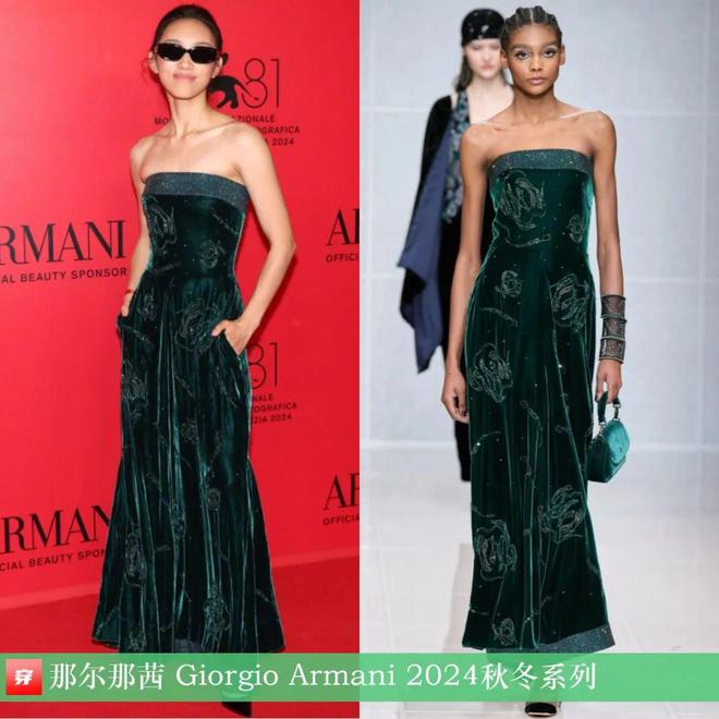 九游体育网站：穿搭0906：杨洋、罗云熙、王一博、胡一天、陈楚生、张远、周深、黄明昊等人(图41)