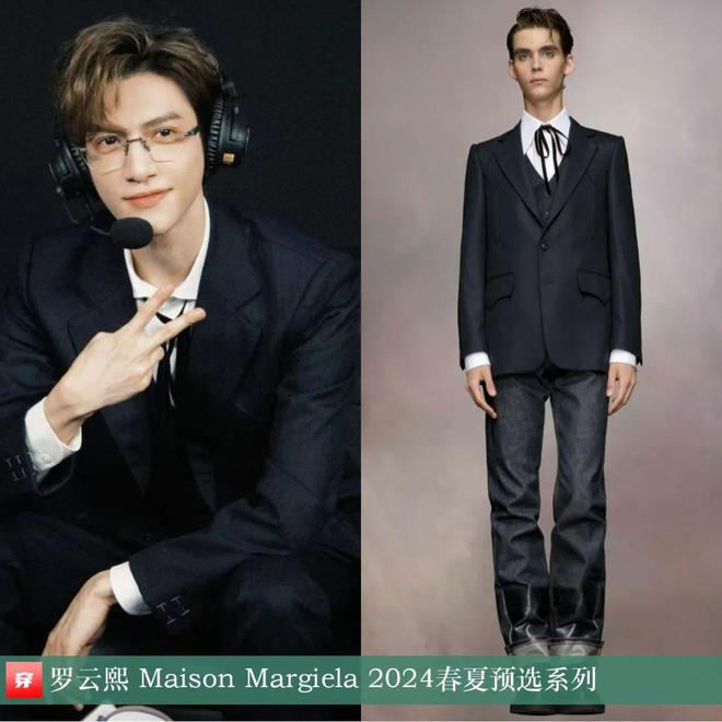 九游体育网站：穿搭0906：杨洋、罗云熙、王一博、胡一天、陈楚生、张远、周深、黄明昊等人(图45)