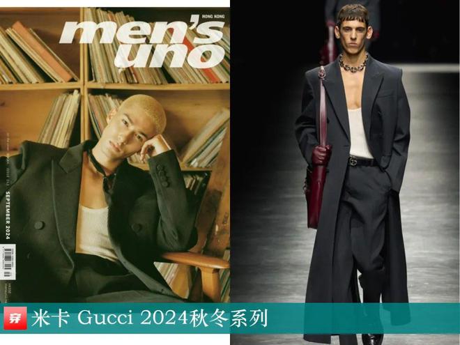 九游体育网站：穿搭0906：杨洋、罗云熙、王一博、胡一天、陈楚生、张远、周深、黄明昊等人(图50)