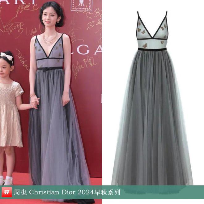 九游体育网站：穿搭0906：杨洋、罗云熙、王一博、胡一天、陈楚生、张远、周深、黄明昊等人(图44)