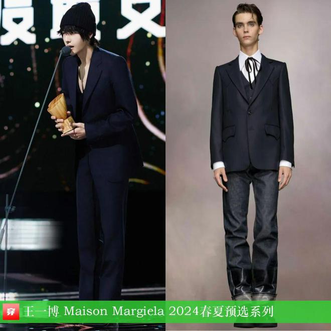 九游体育网站：穿搭0906：杨洋、罗云熙、王一博、胡一天、陈楚生、张远、周深、黄明昊等人(图46)