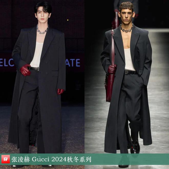 九游体育网站：穿搭0906：杨洋、罗云熙、王一博、胡一天、陈楚生、张远、周深、黄明昊等人(图51)