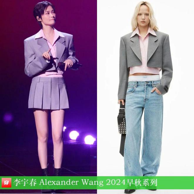 九游体育网站：穿搭0906：杨洋、罗云熙、王一博、胡一天、陈楚生、张远、周深、黄明昊等人(图54)