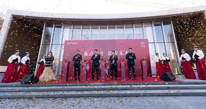 九游体育：长春保利拾光年（售楼处）-2024新首页-拾光年最新发布网站(图1)