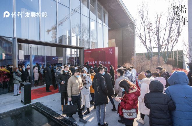 九游体育：长春保利拾光年（售楼处）-2024新首页-拾光年最新发布网站(图2)