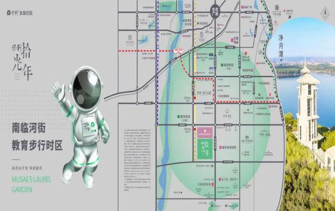 九游体育：长春保利拾光年（售楼处）-2024新首页-拾光年最新发布网站(图7)