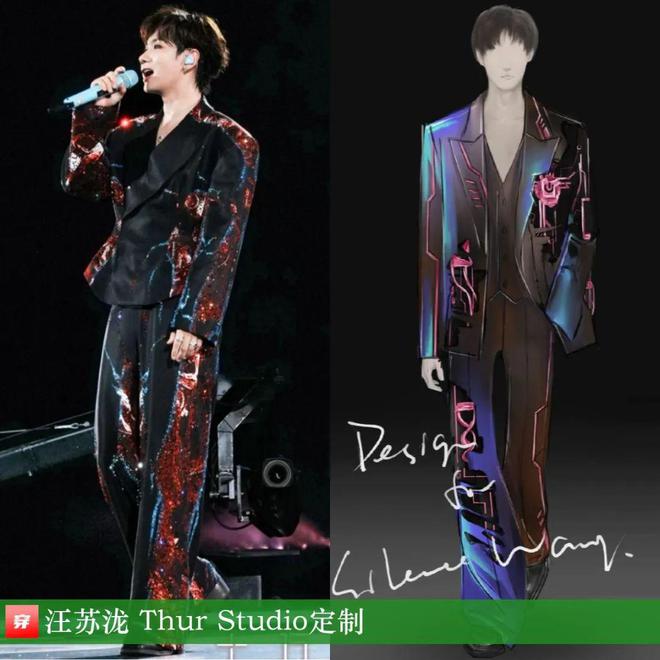 九游体育网站：穿搭0906：杨洋、罗云熙、王一博、胡一天、陈楚生、张远、周深、黄明昊等人(图2)