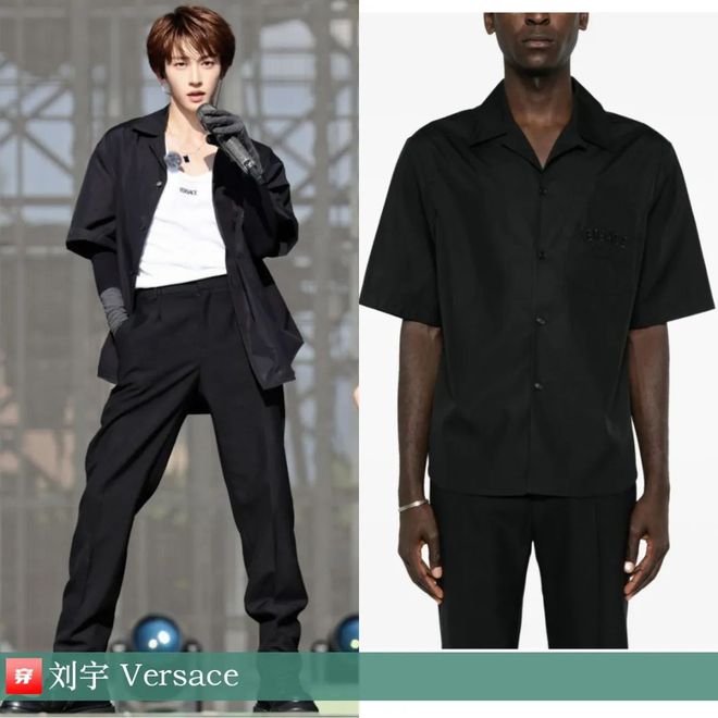 九游体育网站：穿搭0906：杨洋、罗云熙、王一博、胡一天、陈楚生、张远、周深、黄明昊等人(图1)