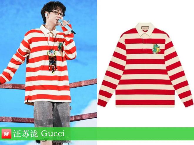 九游体育网站：穿搭0906：杨洋、罗云熙、王一博、胡一天、陈楚生、张远、周深、黄明昊等人(图4)