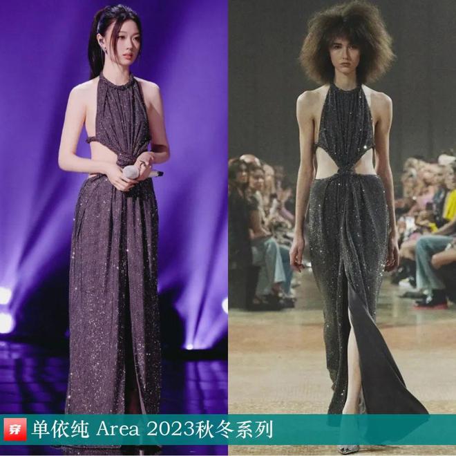 九游体育网站：穿搭0906：杨洋、罗云熙、王一博、胡一天、陈楚生、张远、周深、黄明昊等人(图6)