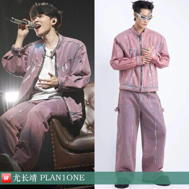 九游体育网站：穿搭0906：杨洋、罗云熙、王一博、胡一天、陈楚生、张远、周深、黄明昊等人(图8)