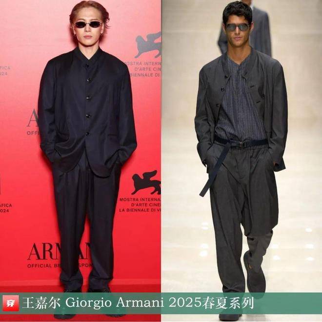 九游体育网站：穿搭0906：杨洋、罗云熙、王一博、胡一天、陈楚生、张远、周深、黄明昊等人(图7)