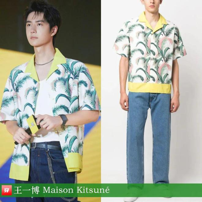 九游体育网站：穿搭0906：杨洋、罗云熙、王一博、胡一天、陈楚生、张远、周深、黄明昊等人(图10)