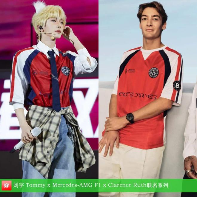 九游体育网站：穿搭0906：杨洋、罗云熙、王一博、胡一天、陈楚生、张远、周深、黄明昊等人(图9)