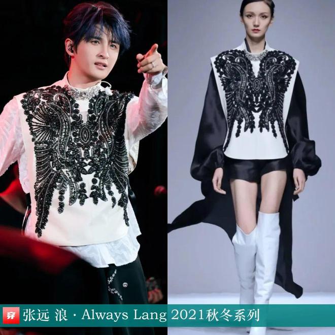 九游体育网站：穿搭0906：杨洋、罗云熙、王一博、胡一天、陈楚生、张远、周深、黄明昊等人(图11)