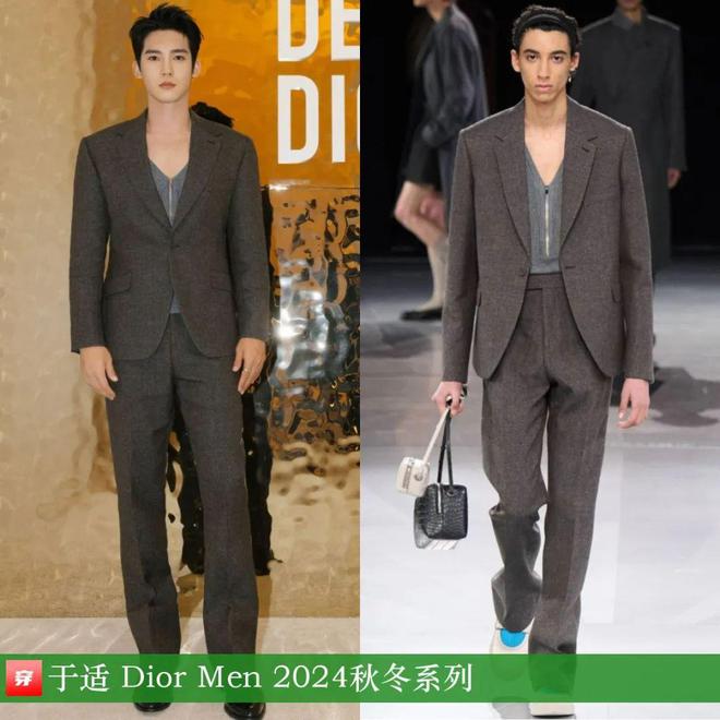 九游体育网站：穿搭0906：杨洋、罗云熙、王一博、胡一天、陈楚生、张远、周深、黄明昊等人(图18)