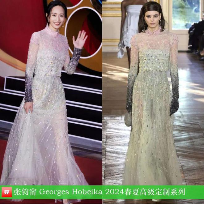 九游体育网站：穿搭0906：杨洋、罗云熙、王一博、胡一天、陈楚生、张远、周深、黄明昊等人(图12)