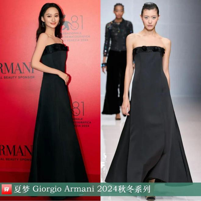 九游体育网站：穿搭0906：杨洋、罗云熙、王一博、胡一天、陈楚生、张远、周深、黄明昊等人(图14)