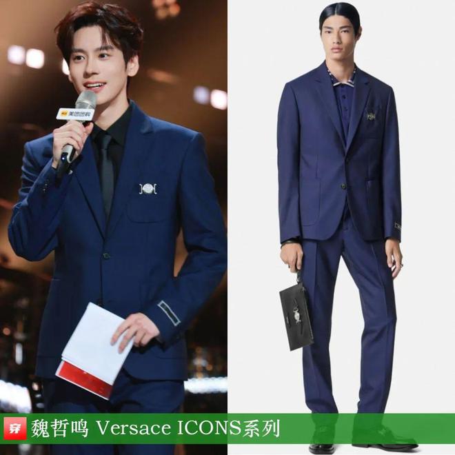 九游体育网站：穿搭0906：杨洋、罗云熙、王一博、胡一天、陈楚生、张远、周深、黄明昊等人(图13)