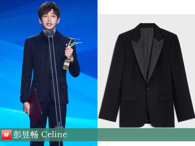 九游体育网站：穿搭0906：杨洋、罗云熙、王一博、胡一天、陈楚生、张远、周深、黄明昊等人(图15)