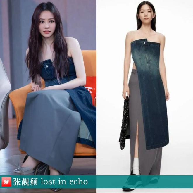 九游体育网站：穿搭0906：杨洋、罗云熙、王一博、胡一天、陈楚生、张远、周深、黄明昊等人(图16)