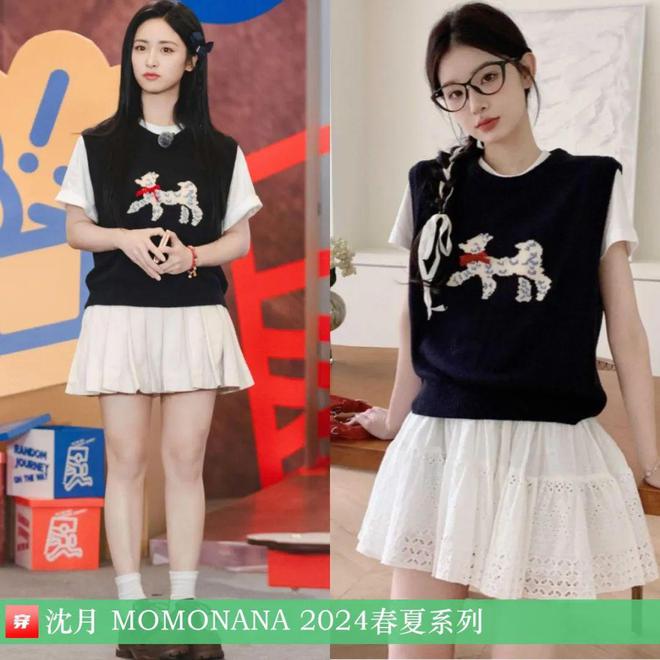 九游体育网站：穿搭0906：杨洋、罗云熙、王一博、胡一天、陈楚生、张远、周深、黄明昊等人(图21)