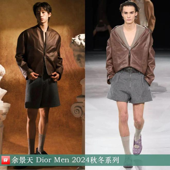 九游体育网站：穿搭0906：杨洋、罗云熙、王一博、胡一天、陈楚生、张远、周深、黄明昊等人(图23)