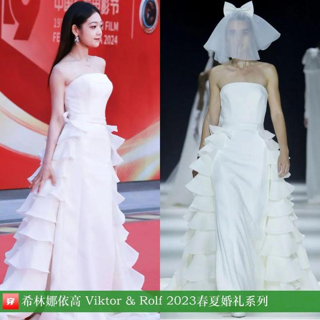 九游体育网站：穿搭0906：杨洋、罗云熙、王一博、胡一天、陈楚生、张远、周深、黄明昊等人(图25)