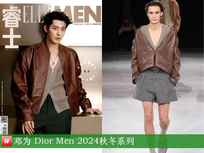 九游体育网站：穿搭0906：杨洋、罗云熙、王一博、胡一天、陈楚生、张远、周深、黄明昊等人(图24)