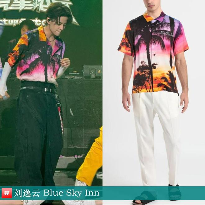 九游体育网站：穿搭0906：杨洋、罗云熙、王一博、胡一天、陈楚生、张远、周深、黄明昊等人(图26)