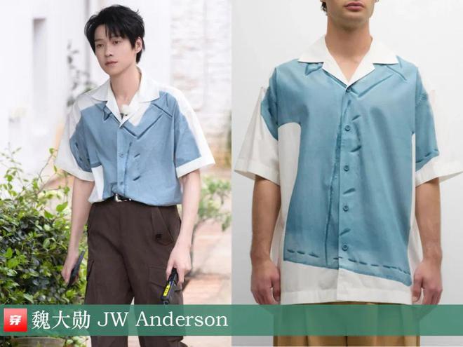 九游体育网站：穿搭0906：杨洋、罗云熙、王一博、胡一天、陈楚生、张远、周深、黄明昊等人(图33)