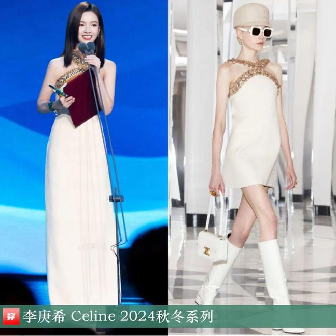 九游体育网站：穿搭0906：杨洋、罗云熙、王一博、胡一天、陈楚生、张远、周深、黄明昊等人(图34)