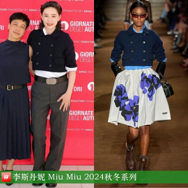 九游体育网站：穿搭0906：杨洋、罗云熙、王一博、胡一天、陈楚生、张远、周深、黄明昊等人(图29)