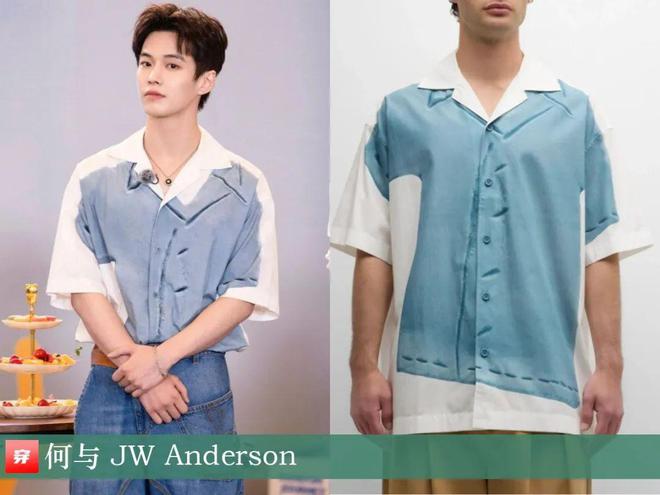 九游体育网站：穿搭0906：杨洋、罗云熙、王一博、胡一天、陈楚生、张远、周深、黄明昊等人(图32)