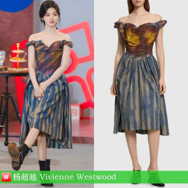 九游体育网站：穿搭0906：杨洋、罗云熙、王一博、胡一天、陈楚生、张远、周深、黄明昊等人(图30)