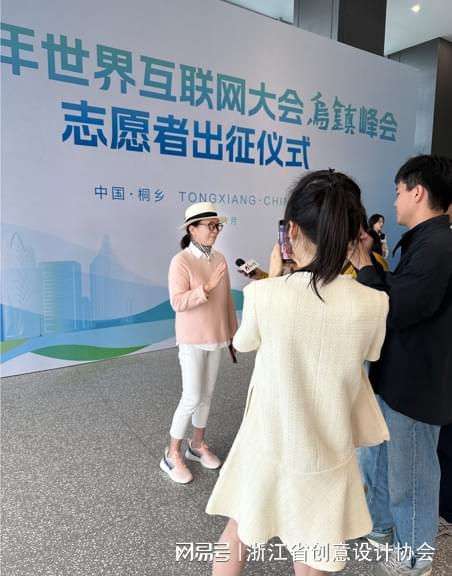 “2024年世界互联网大会”吴海燕女士设计的服装亮相乌镇峰会(图3)