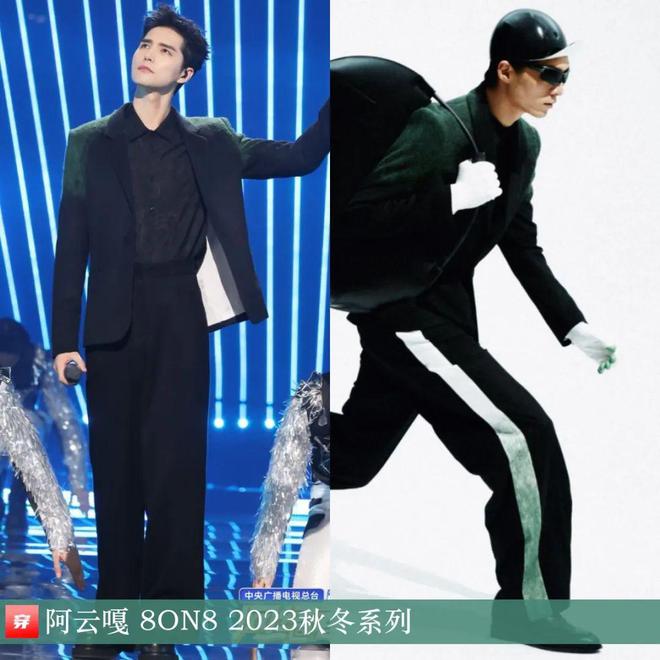 九游体育网站：时尚档案：阿云嘎2024年43套(图8)